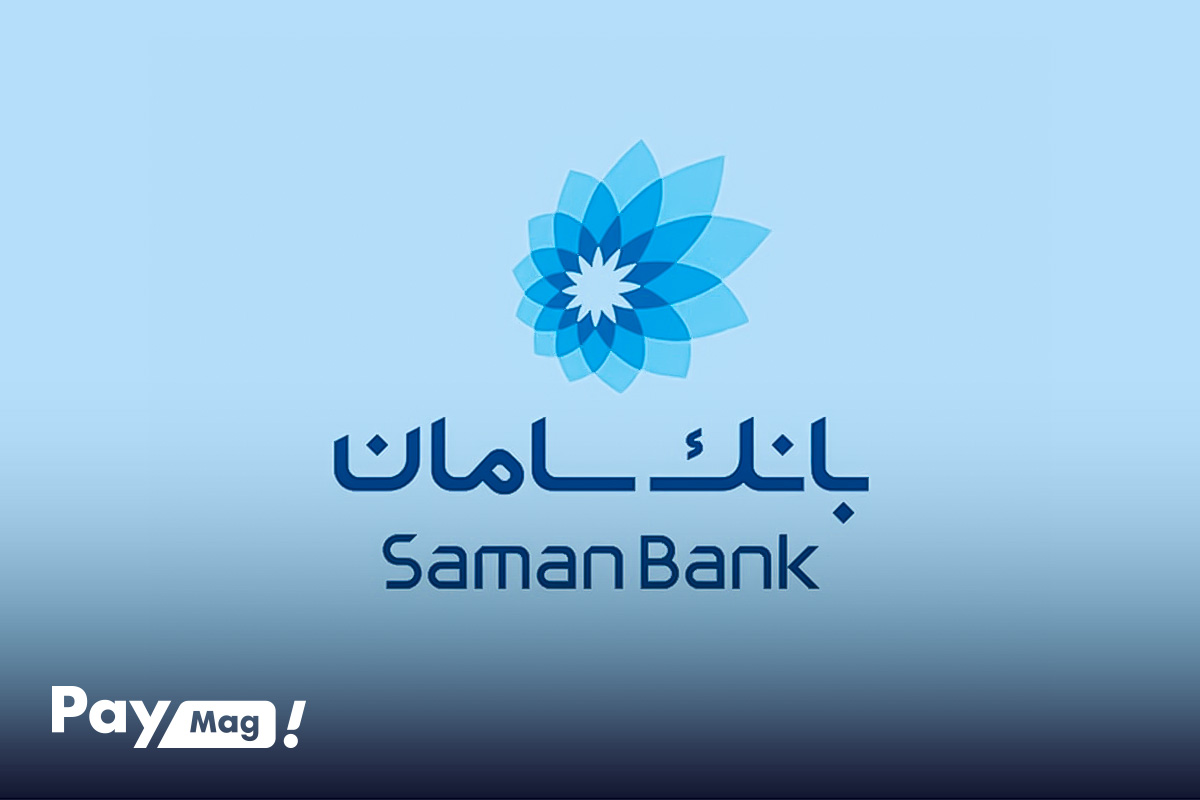پیگیری تراکنش با شماره پیگیری بانک سامان