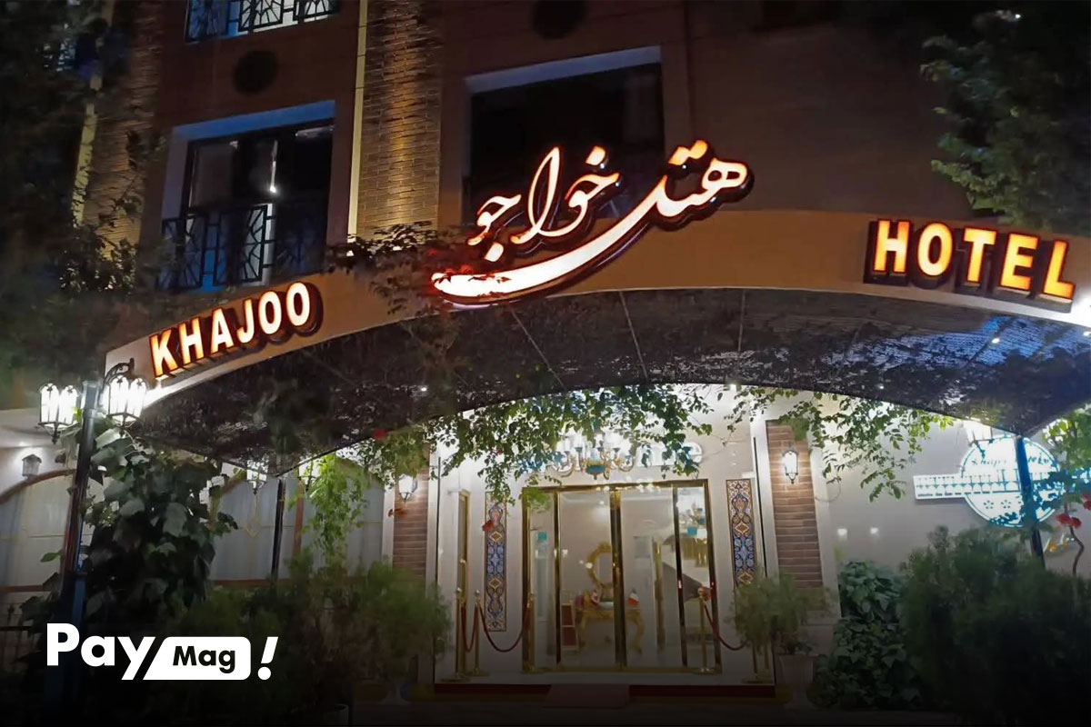 هتل های اصفهان با امکانات مختلف
