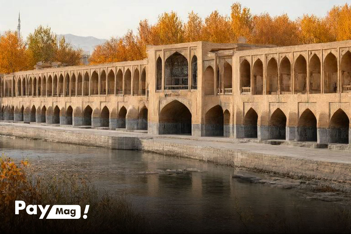 پارک جنگلی ناژوان اصفهان در پاییز