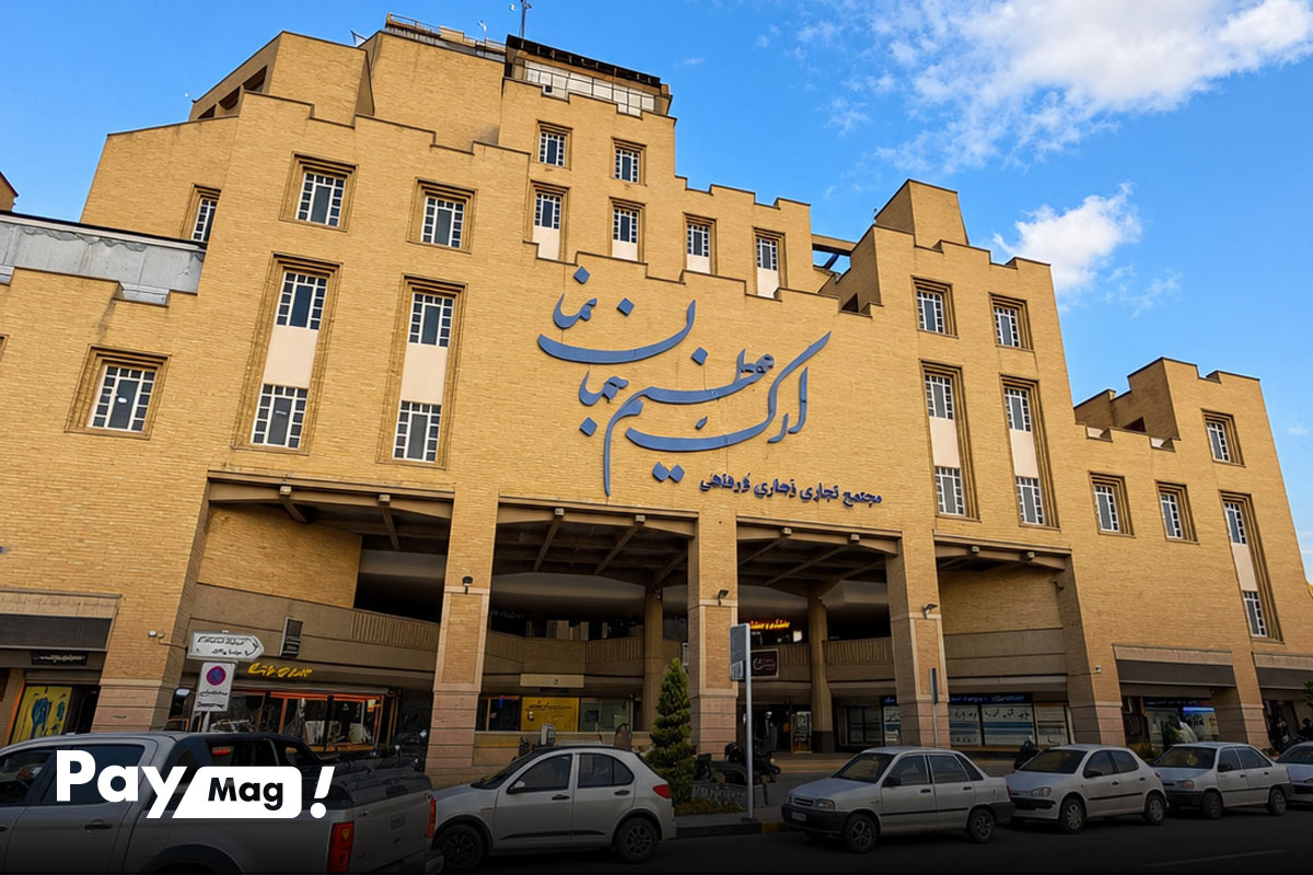 معرفی مراکز خرید مهم در اصفهان