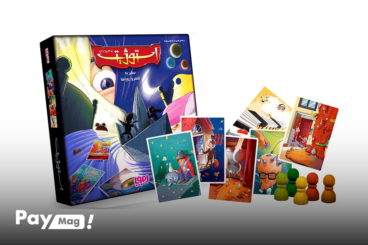 محتویات جعبه بازی استوژیت