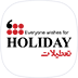 holiday_l