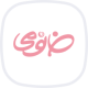خانومی