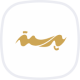 پرسته